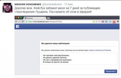 Прикрепленное изображение: 11709318_850906608295970_333627169706167878_n.jpg